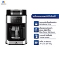 Worldtech WT-CM315T เครื่องชงกาแฟอัตโนมัติพร้อมเครื่องบดในตัว 2-in-1 ความจุ 1.5 ลิตร สีดำ/สเตนเลส