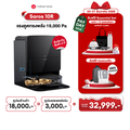 โรโบร็อค Saros 10R หุ่นยนต์ดูดฝุ่นและถูพื้น แรงดูดสูงสุด 19000 Pa