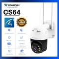 Vstarcam CS64 กล้องวงจรปิดไร้สาย Outdoor ความละเอียด 3MP (1296P)