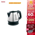 เตฟาล Tefal กาต้มน้ำไฟฟ้า รุ่น BI8125 สแตนเลสสตีล 0.8 ลิตร