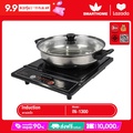 Smarthome เตาแม่เหล็กไฟฟ้า IN-1300