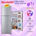 ตู้เย็นชาร์ป Sharp SJ-Y25T-SL 2 ประตู สีเงิน ความจุ 253 ลิตร