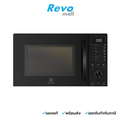 Electrolux อีเลคโทรลักซ์ เตาอบไมโครเวฟ EMG23D22B 23 ลิตร