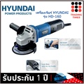 Hyundai HD-160 4x2 D6DA22 รถบรรทุกดีเซล น้ำหนัก 18,000 กก.