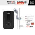 TURBORA เครื่องทำน้ำอุ่น รุ่น FX-5500E สี Black กำลังไฟ 5500W