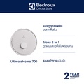 อีเลคโทรลักซ์ EFR71222 หุ่นยนต์ดูดฝุ่นและถูพื้น