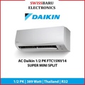 Daikin FTC15 AC Split Standard - 1/2 PK