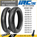 ยางมอเตอร์ไซค์ IRC IZS-99 ขอบ 17 นิ้ว Tubeless สำหรับ M-Slaz Exciter R15 D-Tracker