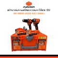 pumpkin 50404 ชุดสว่านกระแทกและไขควงกระแทกไร้สาย 20V