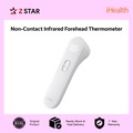 Xiaomi iHealth PT3 Infrared Non-Contact Forehead Thermometer - LED Screen, Fast Testing, High Precision