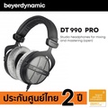หูฟังเปิดเบเยอร์ไดนามิก DT990 Pro สำหรับมิกซ์และมาสเตอร์