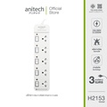 anitech H2153 ปลั๊กไฟ 5 ช่อง 5 สวิตช์