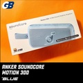 Anker SoundCore Motion 300 Bluetooth Speaker Hitam IPX7