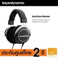 หูฟังเปิดหูเบเยอร์ไดนามิก Amiron Home | Beyerdynamic Amiron Home In-ear Headphones