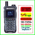 วิทยุสื่อสาร Motorola GP-8800 Professional Series กำลังส่งสูง 15W