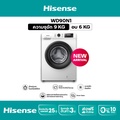Hisense เครื่องซักผ้า + อบผ้า Inverter ฝาหน้า รุ่น WD3Q8543BW สีขาว