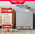 TCL ตู้เย็นมินิบาร์ รุ่น RT04XFSDG ขนาด 47 ลิตร สีเทา