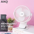 พัดลมชาร์จไฟ AIKO KN-L2855 พัดลมพกพา