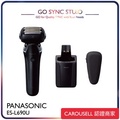 Panasonic ES-L690U 電鬚刨 六枚刃 極速線性馬達 黑色