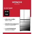 Hitachi R-ZXC740RT ตู้เย็น