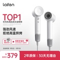 Laifen SE 高速負離子吹風機 1400W 21m/s 風速 輕量407g 白色/藍色/粉色/紫色