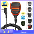 Baofeng UV-6R วิทยุสื่อสารสองทาง UHF/VHF พกพาสะดวก