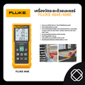 ฟลุค Fluke 406E เครื่องวัดระยะด้วยเลเซอร์ Laser Distance Meter