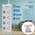 anitech H3234 ปลั๊กพ่วง 4 ช่อง 4 สวิตช์