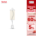 Tefal IT3451 Pro Style เครื่องรีดไอน้ำถนอมผ้า