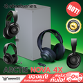 steelseries Arctis Nova 4X หูฟังเกมมิ่งไร้สายครอบหู