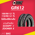 honda ฮอนด้า QBIX รถจักรยานยนต์สกู๊ตเตอร์