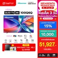 Hisense 100Q6Q QLED TV