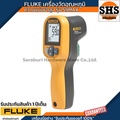 ฟลุค 59 MAX+ เครื่องวัดอุณหภูมิอินฟราเรด Fluke Infrared Thermometer