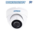 Avtech DGM3202SCT Kamera IP Indoor 3MP