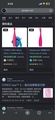 FOREO ISSA 4 複合硅膠聲波牙刷 智能藍牙電動牙刷
