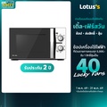 โตชิบา ไมโครเวฟ 20 ลิตร รุ่น MWP-MM20P(WH) | ไมโครเวฟ Toshiba