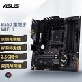 ASUS TUF GAMING B550M-PLUS micro ATX 主機板 AMD B550 AM4 插槽 DDR4