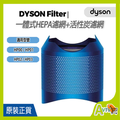 Dyson HP02 三合一冷暖空氣清淨機 白色/銀色