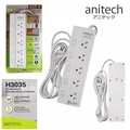 Anitech H3035 ปลั๊กไฟ 5 ช่อง 5 สวิตซ์ มาตรฐาน มอก. ความยาว 3 เมตร