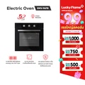 lucky flame EMV-967B เตาอบไฟฟ้าแบบฝัง