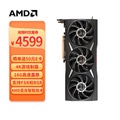 AMD Radeon RX 6950 XT 顯示卡