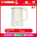 SMARTHOME CA-2024 กาต้มน้ำร้อนไฟฟ้า