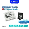 asaki A-C13 MicroSD Card 8GB - การ์ดบันทึกข้อมูล