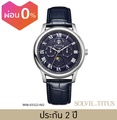 โซวิล เอ ติตัส Classicist W06-03044-002 นาฬิกา Chronograph