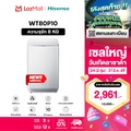 Hisense WTJA801G เครื่องซักผ้าฝาบน 8 กก. สีเทา