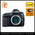 แคนนอน EOS 5D Mark IV กล้อง DSLR ระดับมืออาชีพ