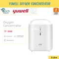 Yuwell เครื่องผลิตออกซิเจน รุ่น 7F-3NW ขนาด 3 ลิตร