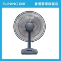 Panasonic F-401CH 座檯扇 16吋 40厘米 藍色 米色 杏色