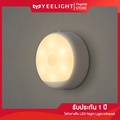 Yeelight YLYD01YL ไฟกลางคืน LED Infrared ตรวจจับความเคลื่อนไหว