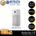 Mitsuta เครื่องฟอกอากาศ รุ่น MAP570 ระบบ 6 ขั้นตอน พื้นที่ 70 ตรม.